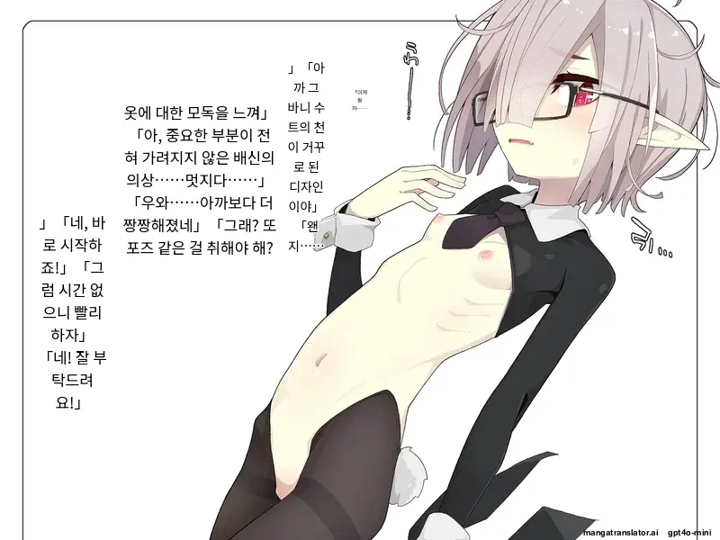 Kenketsu Suruto Kosupure Etchi Ga Dekiru Kyuuketsuki - Irene Side Story -